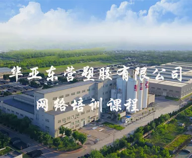 PVC电工管在建筑领域中的重要作用